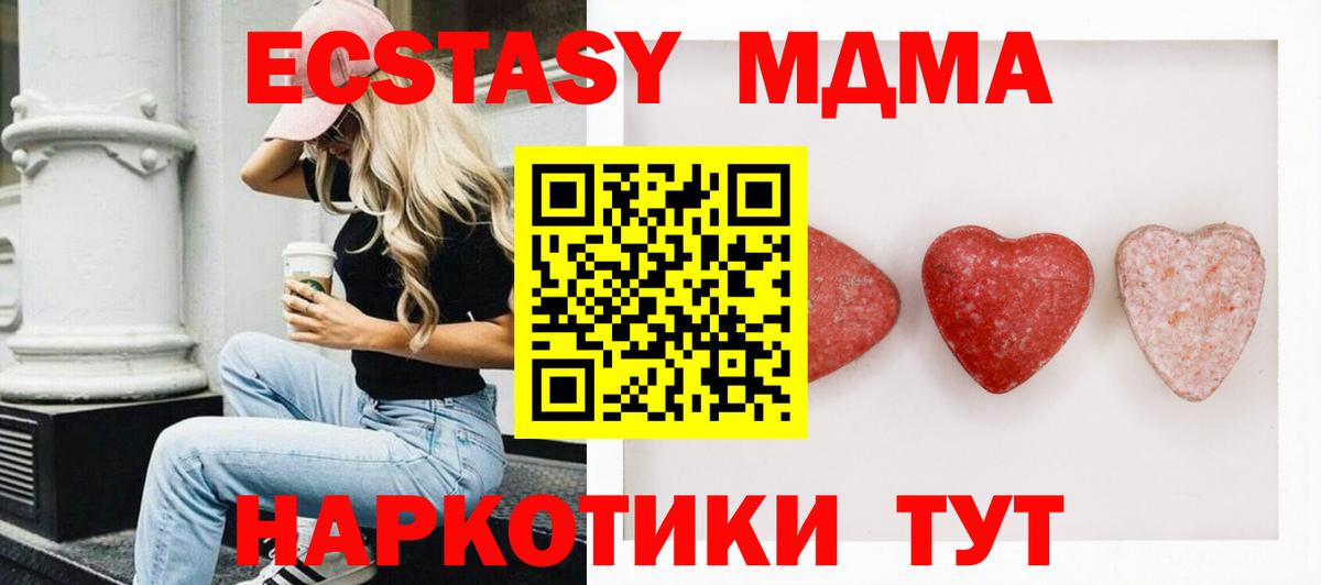 Экстази Punisher Ишим