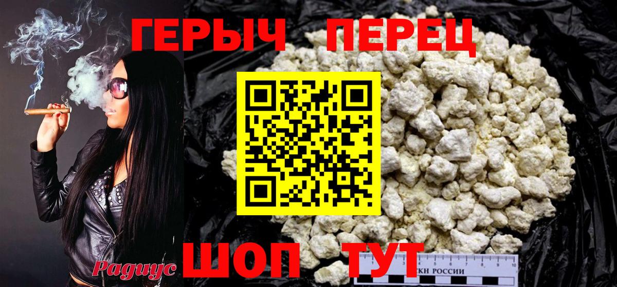 Ишим  Героин афганец  Вход с VPN 