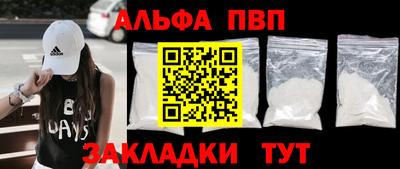 spice Кулебаки