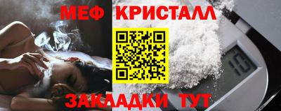 мефедрон Ливны