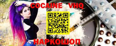 скорость Кунгур