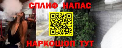 spice Кулебаки
