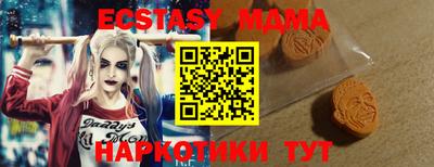 скорость Кунгур