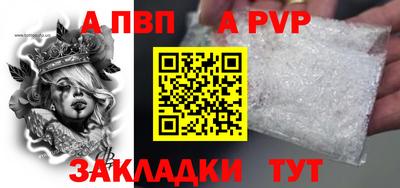 spice Кулебаки