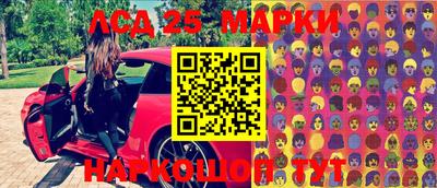 мефедрон Ливны