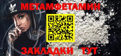 мефедрон Ливны