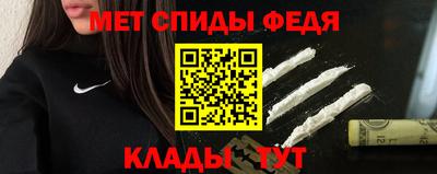 spice Кулебаки