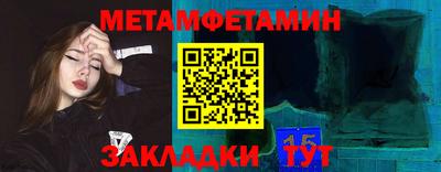 скорость Кунгур