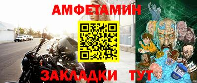 spice Кулебаки
