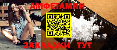 прущие грибы Ликино-Дулёво