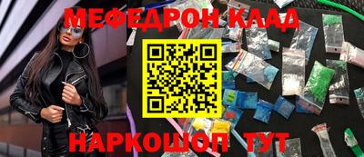 мет Кумертау