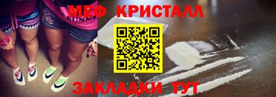 мет Кумертау
