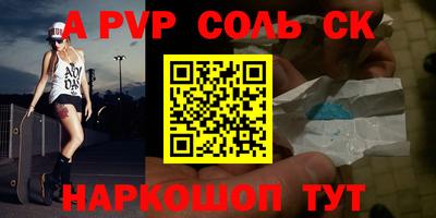 молекула духа Лесосибирск