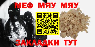 молекула духа Лесосибирск
