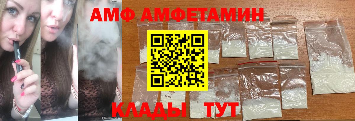 Ишим  Метамфетамин винт  Вход с VPN 