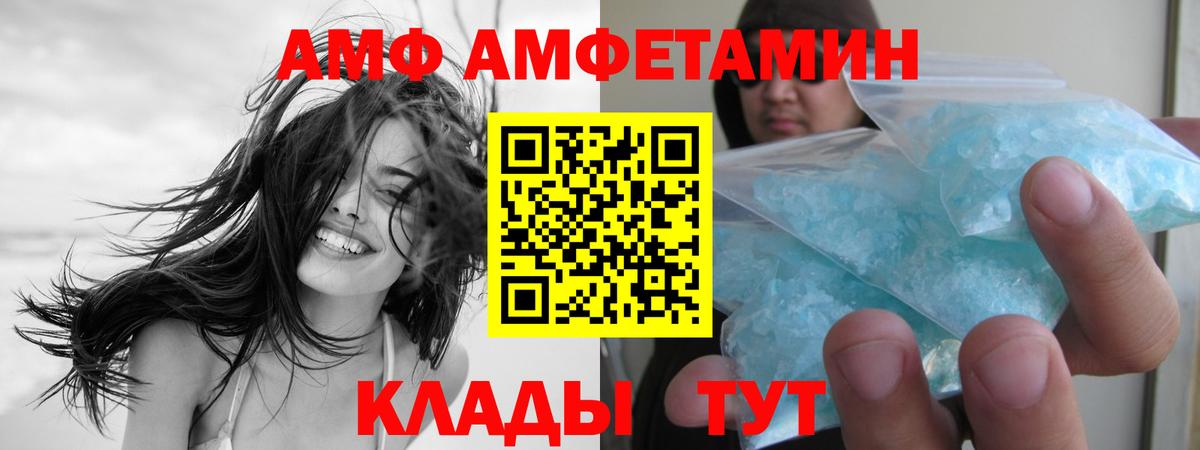 МЕТАМФЕТАМИН мет Ишим
