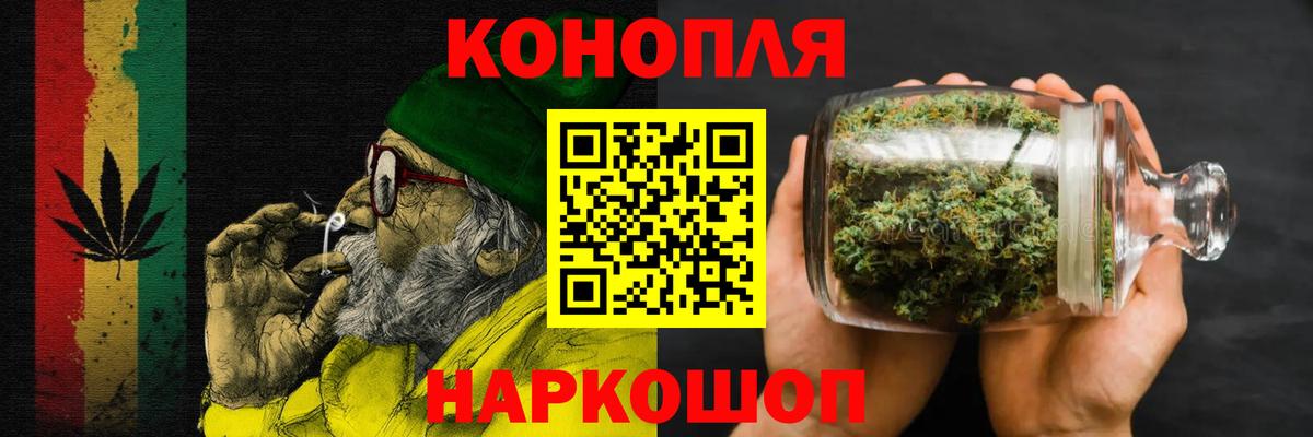 МАРИХУАНА планчик  Канабис марихуана  Бошки марихуана Amnesia  Ишим  Вход с VPN 